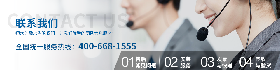 光芒品質(zhì)優(yōu)良，專業(yè)解決方案，貼心服務(wù)